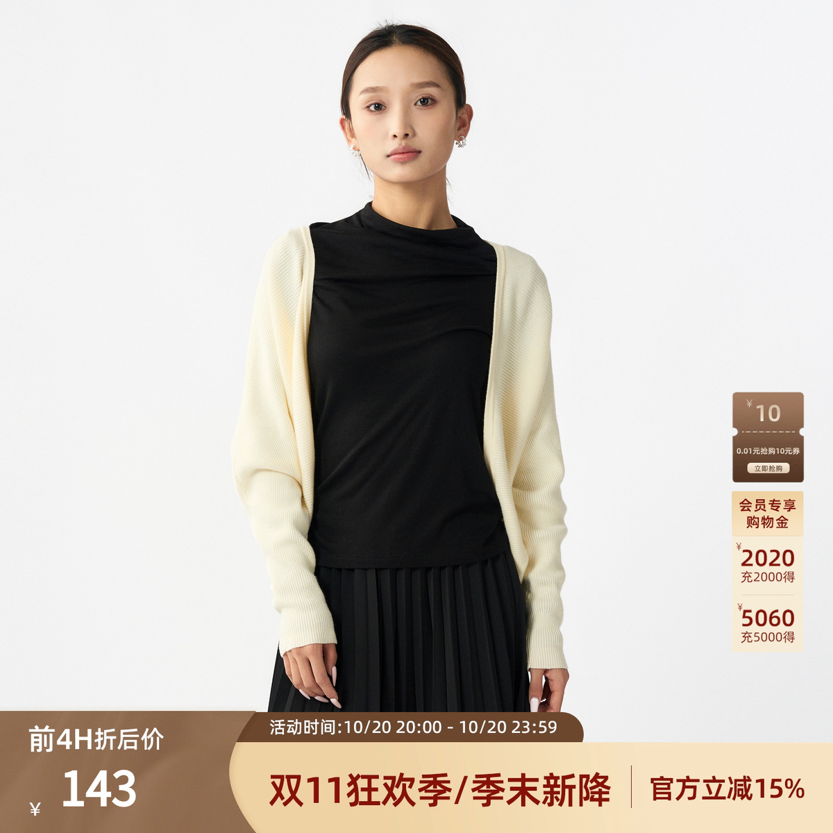 西町村屋针织衫女秋新款通勤休闲百搭简约针织长袖开衫HC8213523