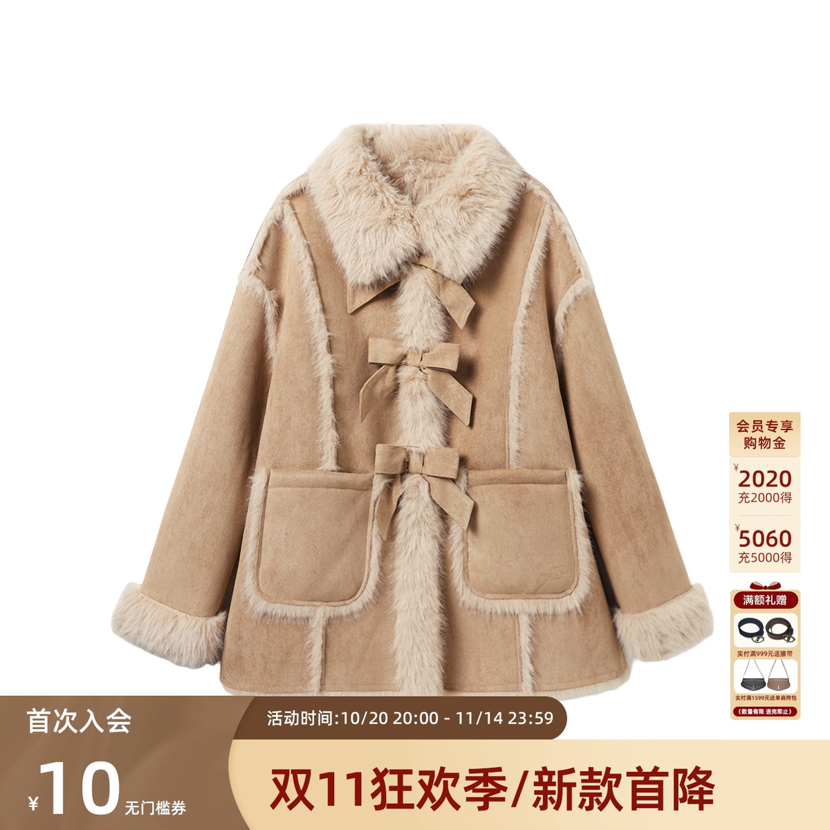 西町村屋毛毛外套女装2025冬季新款舒适蝴蝶结系带上衣XAAD10140