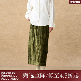 西町村屋新中式半身裙女装秋冬季新款竹叶后开衩直筒裙AD8903009