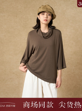 西町村屋极简风小衫女装2025秋季新款休闲慵懒感中袖T恤XHAC10693