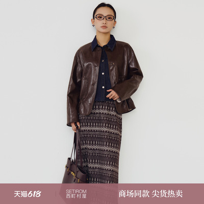 西町村屋复古圆领皮衣女2026春新款印花撞色两面穿外套XXBA10720