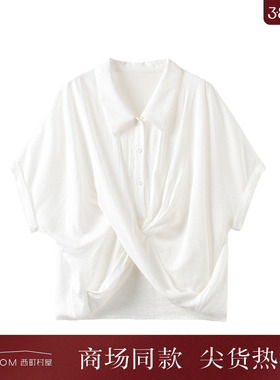西町村屋简约扭结设计感衬衣女装夏季新款文艺百搭衬衫XHAB10482