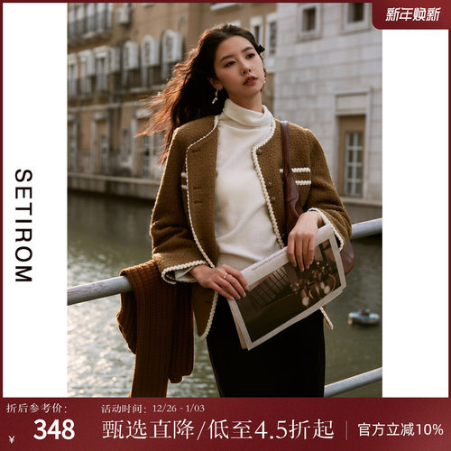 西町村屋小香风设计纽扣中长外搭