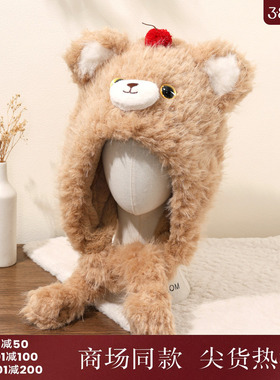 西町村屋可爱毛毛帽女冬季新款氛围感小熊樱桃毛绒帽子CAAD60008