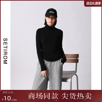 西町村屋基础抽褶堆堆领打底衫