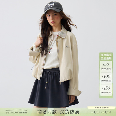 西町村屋假两件短款皮衣女2026春新款格纹休闲舒适上衣XHBA10752