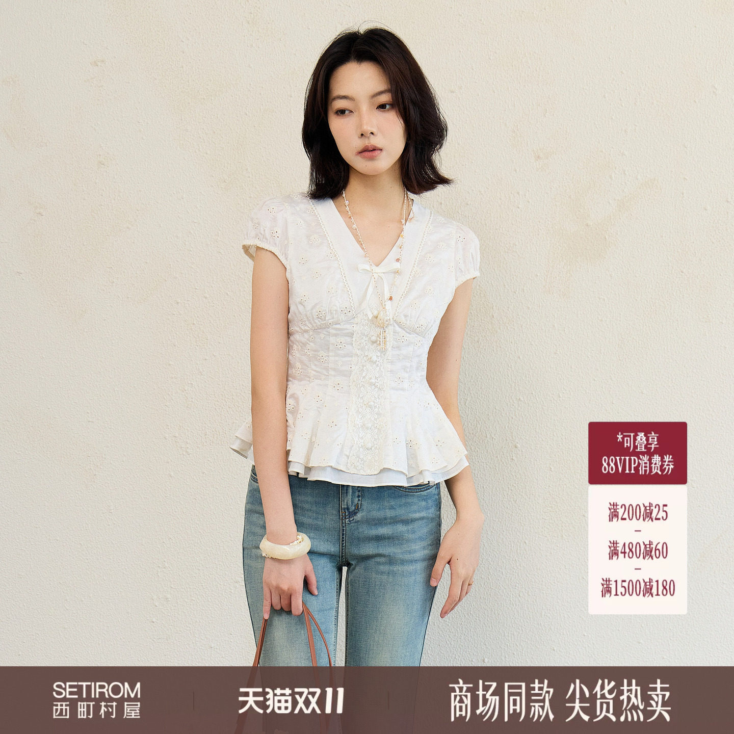 西町村屋雪纺绣花短袖小衫2026夏季女法式仙系简约上衣XABB1