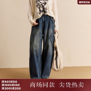 西町村屋复古设计感牛仔裤2026春新款舒适时尚感工装裤XABA10404