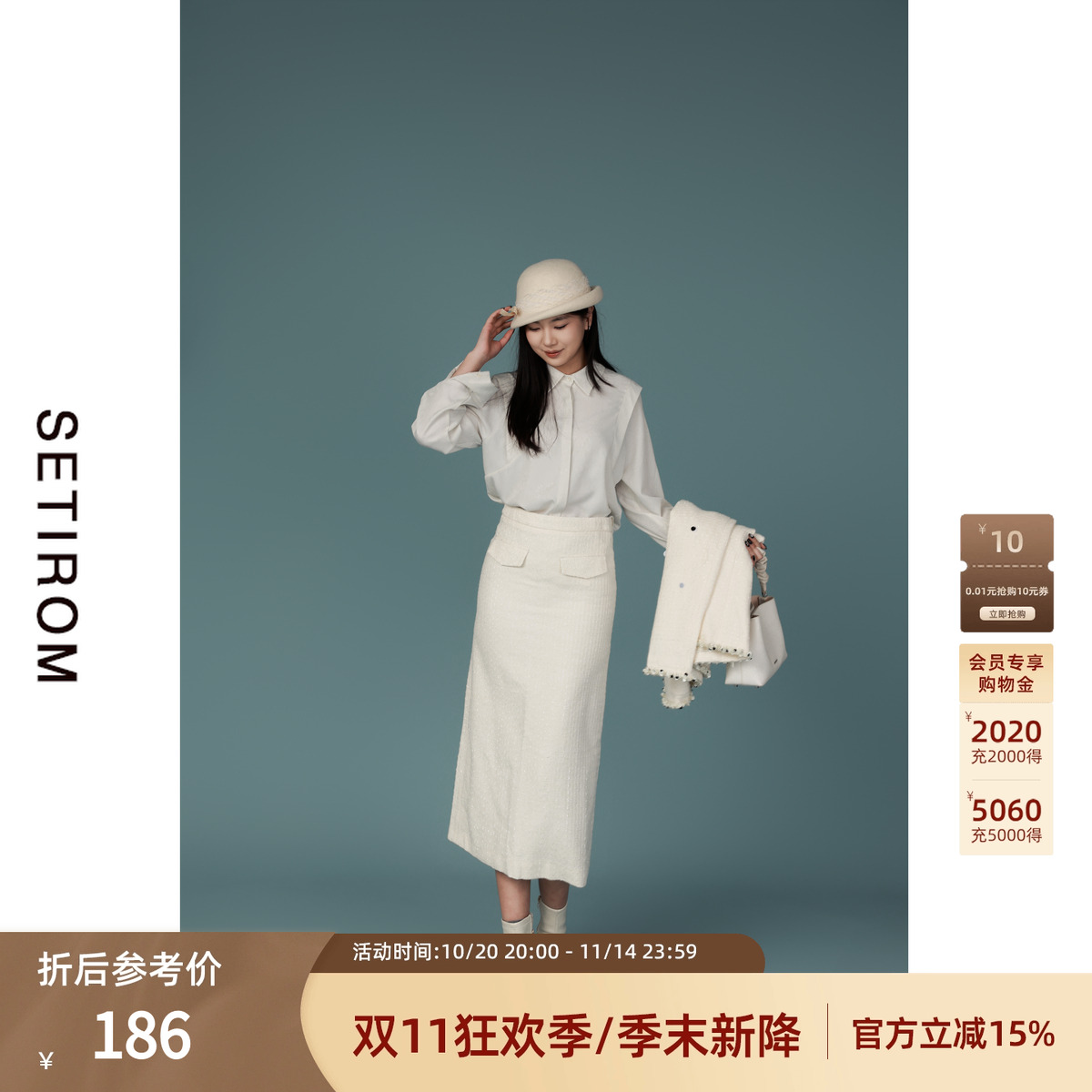 西町村屋修身后开叉直筒半身裙女