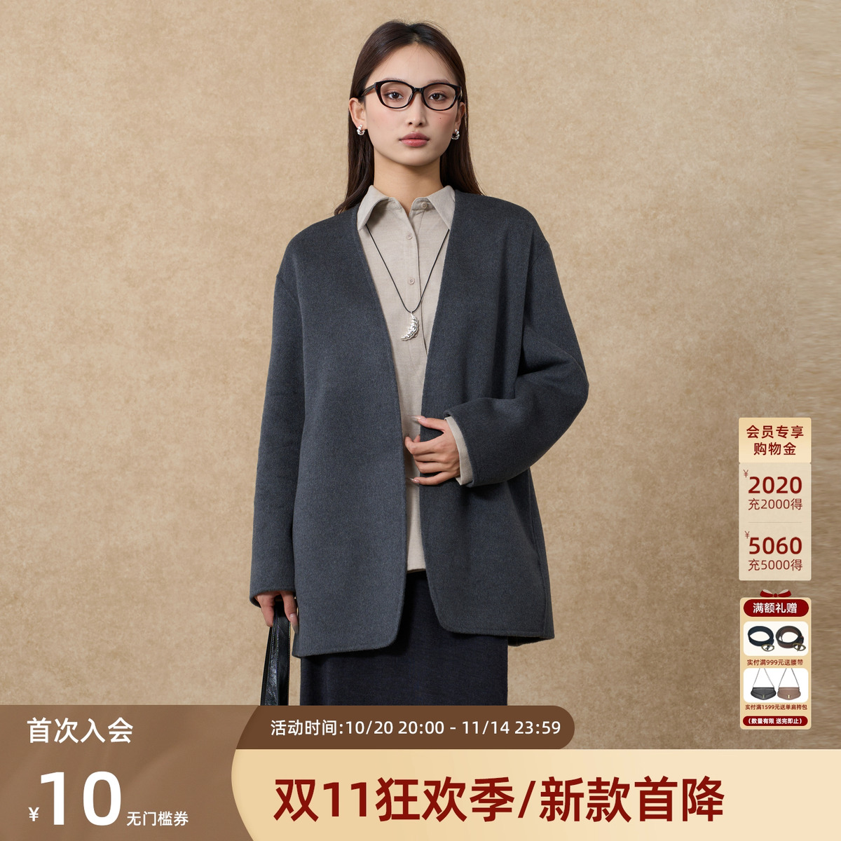 宅慧影西町村屋简约大衣女装2025冬新款无领双面呢外套ZHAD10456