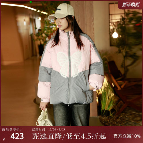 西町村屋双色拼接蕾丝中长款外搭