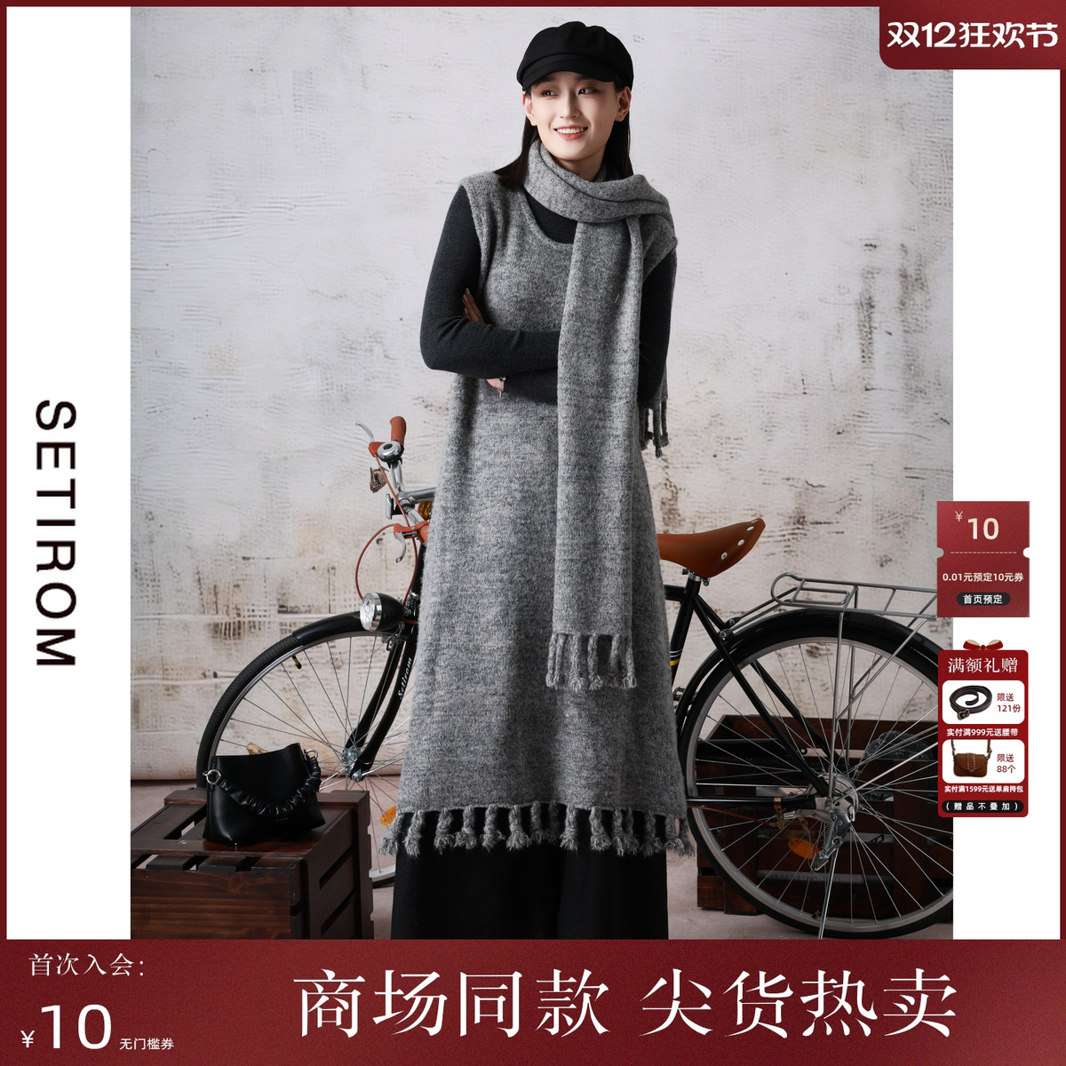 西町村屋气质毛须边无袖连衣裙女