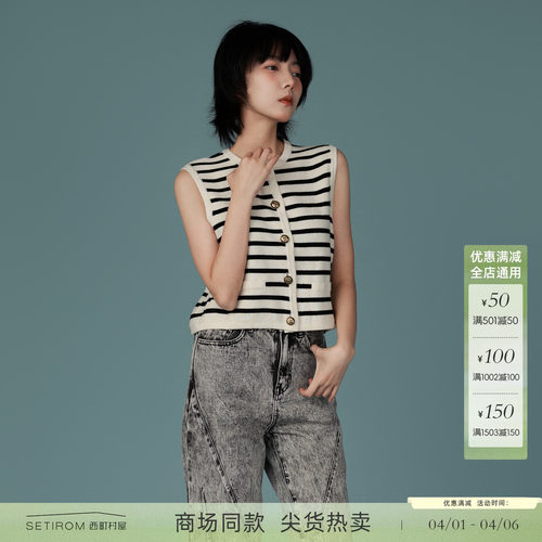 西町村屋气质条纹针织短款马甲