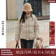 西町村屋短款 羽绒服女冬季 保暖白鸭绒加厚立领90绒外套AD8205034
