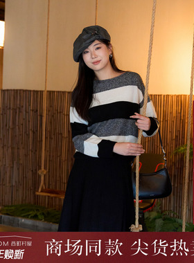 西町村屋简约条纹羊毛针织衫女装秋冬新款休闲百搭毛衣XX9D10339