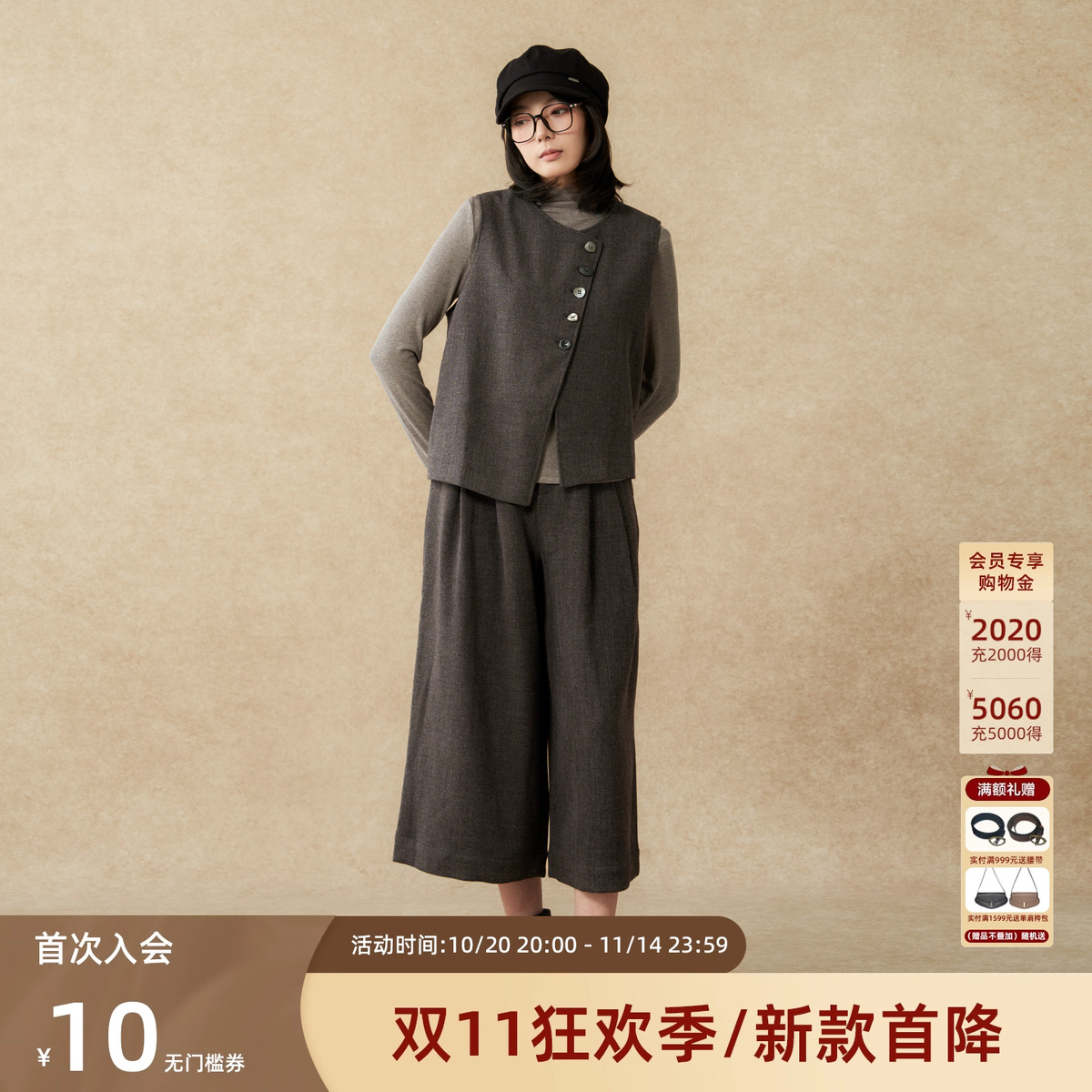 西町村屋气质感套装女装2025冬季新款通勤韩系风三件套XHAD10039