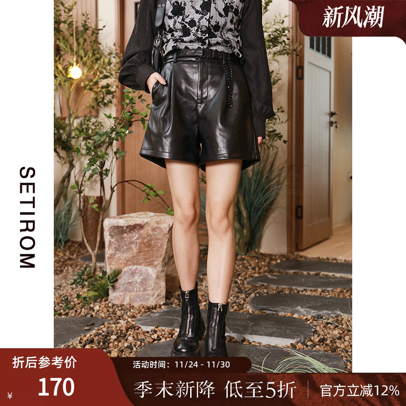 西町村屋休闲裤女百搭春款简约带链条甜酷休闲PU短裤AA8313001