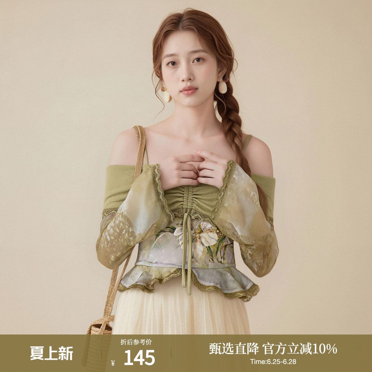 西町村屋艺术感小衫女装春季新款复古油画晕染设计上衣XAAA100