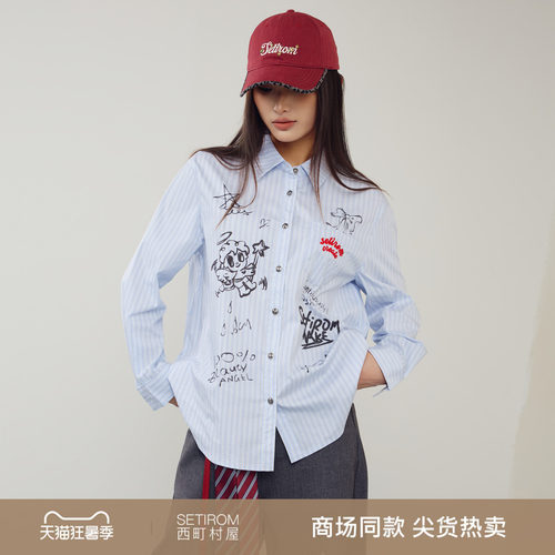 西町村屋休闲感趣味衬衫女装2026春季新款印花长袖衬衣CABA10326