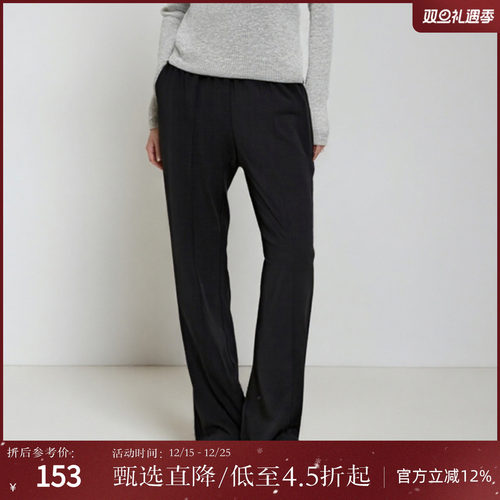 西町村屋休闲裤女2025秋文艺休闲薄款侧开叉微喇裤长裤HC8308023