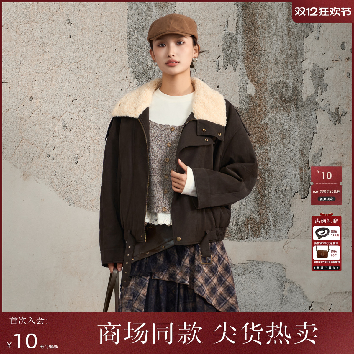 西町村屋复古设计感外套女装2025冬季新款短款皮衣外搭XHAD10006