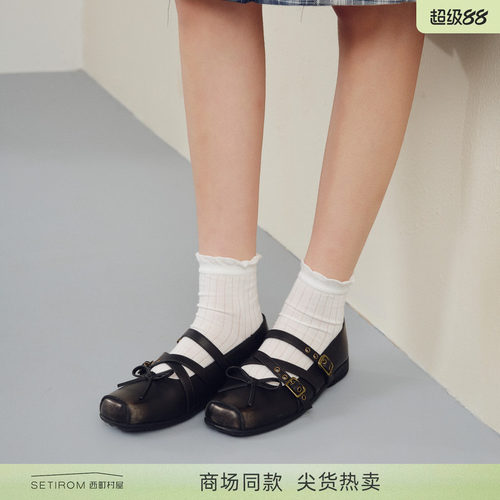 西町村屋复古感芭蕾鞋女款文艺风蝴蝶结方头平跟单鞋XABA20004