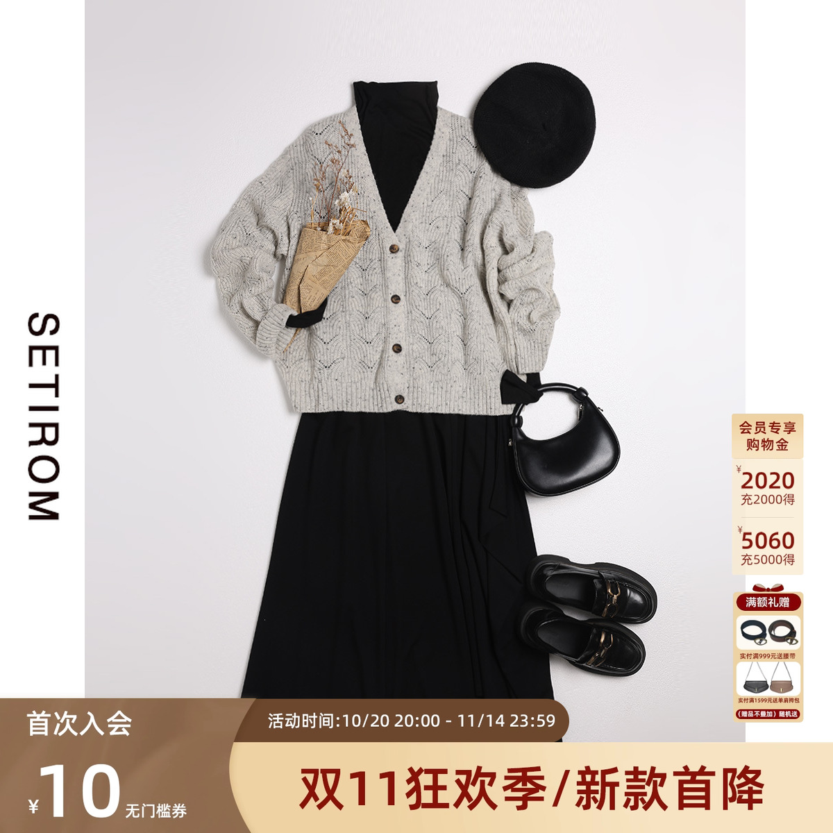 西町村屋文艺简约针织衫女秋季新款气质休闲中长款开衫XH9C10028