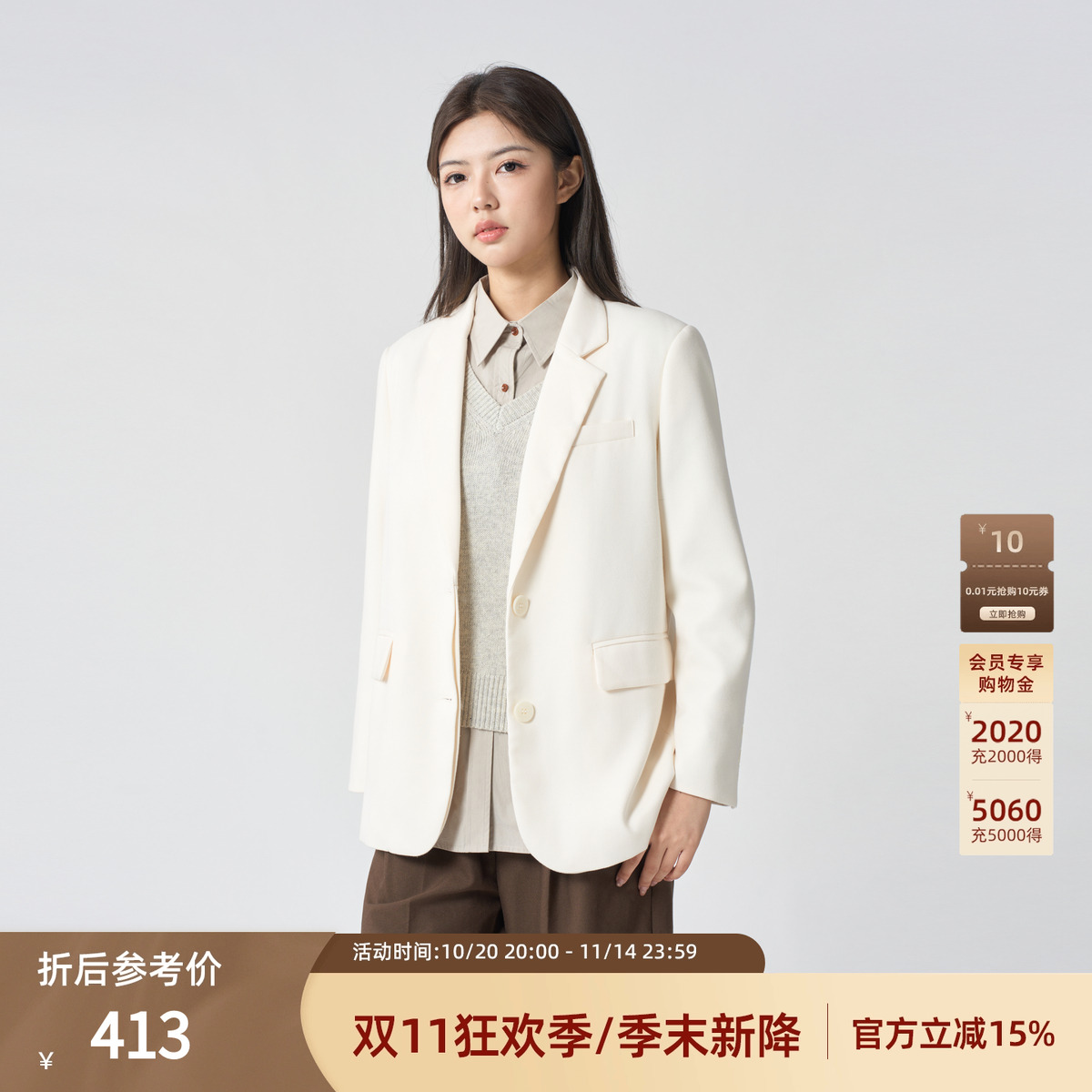 西町村屋简约通勤款西装外套女装秋季新款文艺宽松外搭XH9C10164