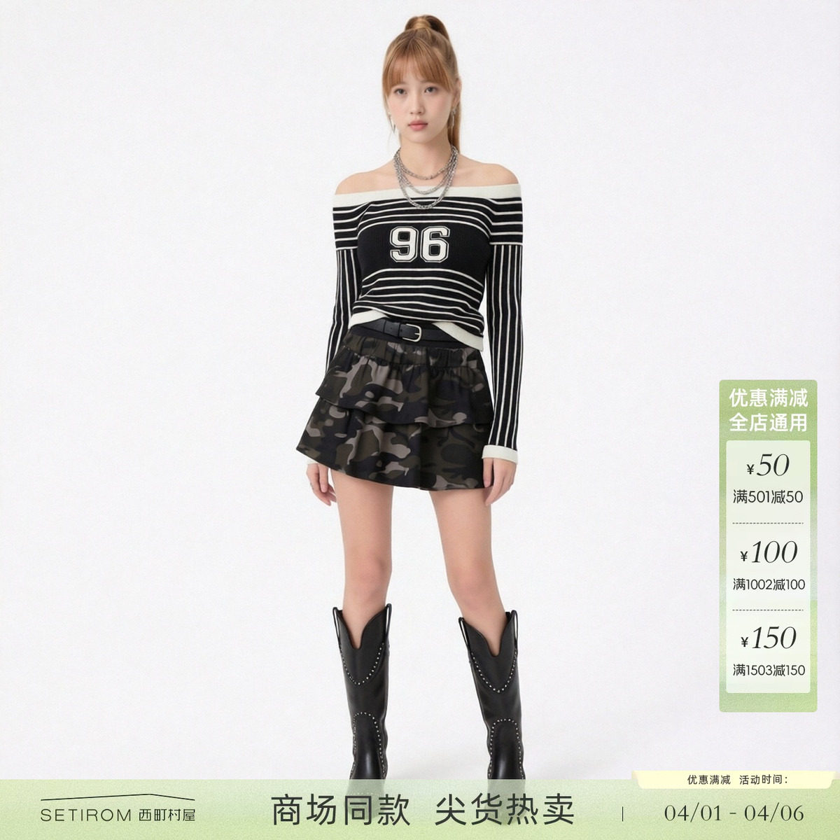 西町村屋美式复古迷彩蛋糕裙女春季新款气质短款半身裙XAAA10394