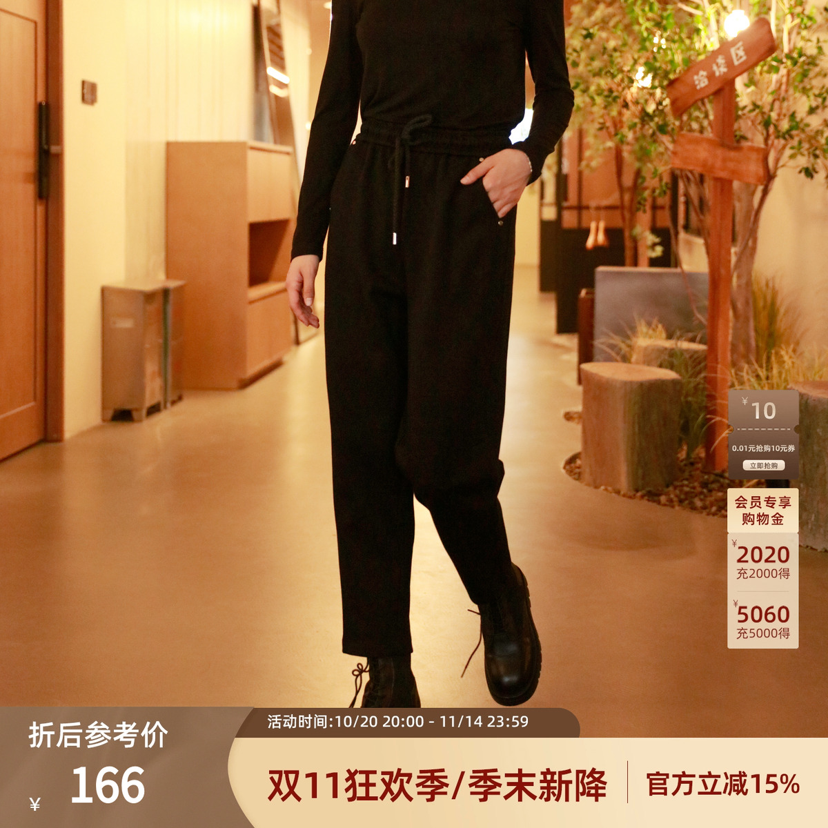 西町村屋休闲风裤子女装冬季新款简约感宽松系带哈伦裤AD8301002