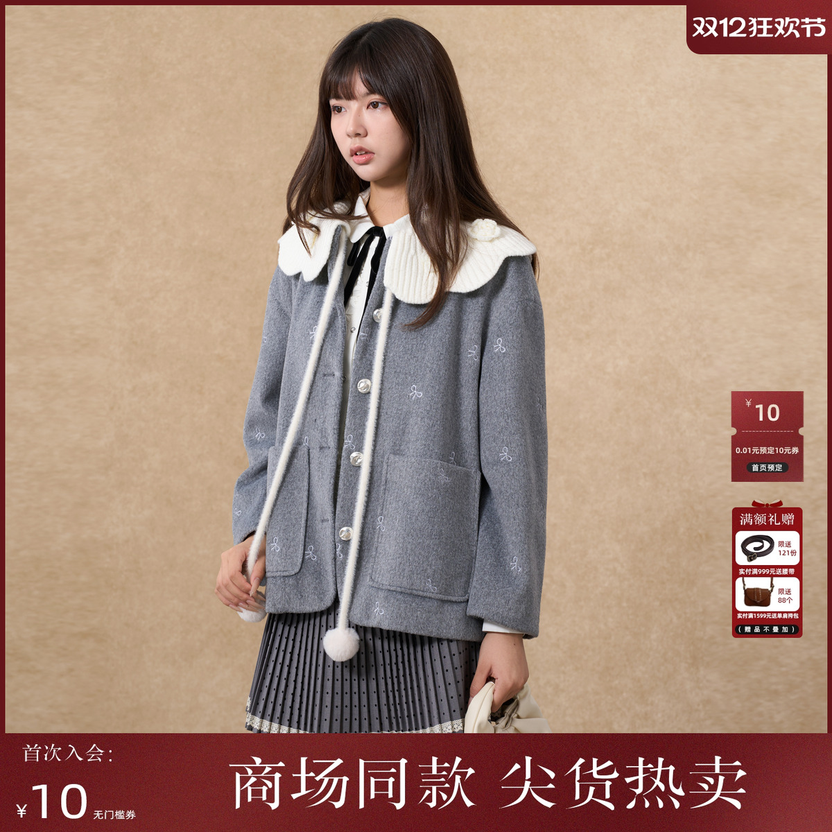 西町村屋甜系外套2025冬新款蝴蝶结刺绣拼接针织领上衣CAAD10493