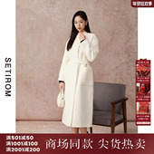 西町村屋清冷风气质羊毛大衣女秋冬新款 收腰长款 双面呢XX9D10021