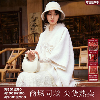 西町村屋新中式外套女装2026春季新款国风气质披肩外搭XEBA10318