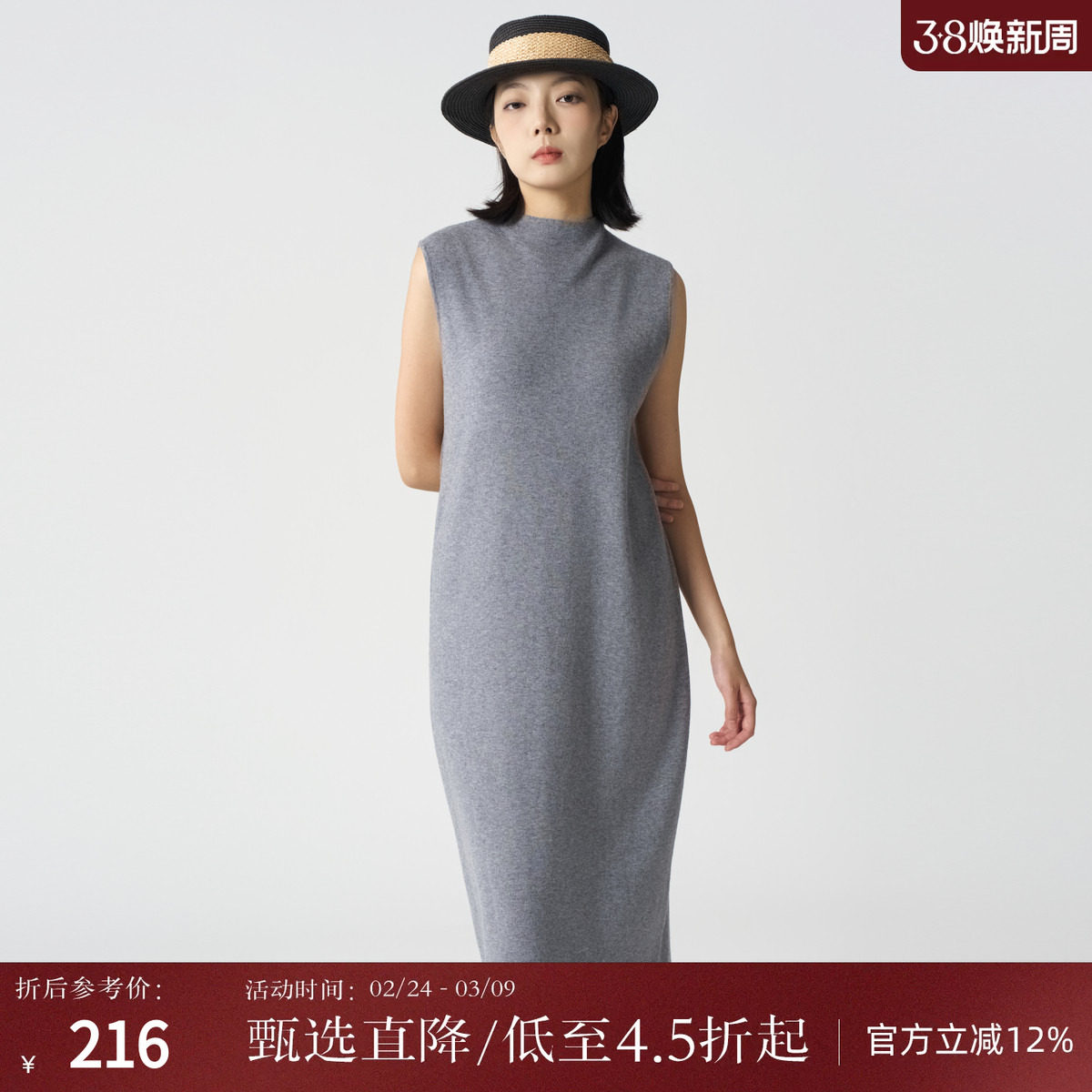 西町村屋气质无袖简约连衣裙女装秋季新款休闲中领裙子XH9C10182 - 西町村屋旗舰店出品