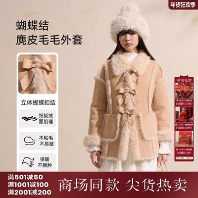 西町村屋毛毛外套女装2025冬季新款舒适蝴蝶结系带上衣XAAD10140