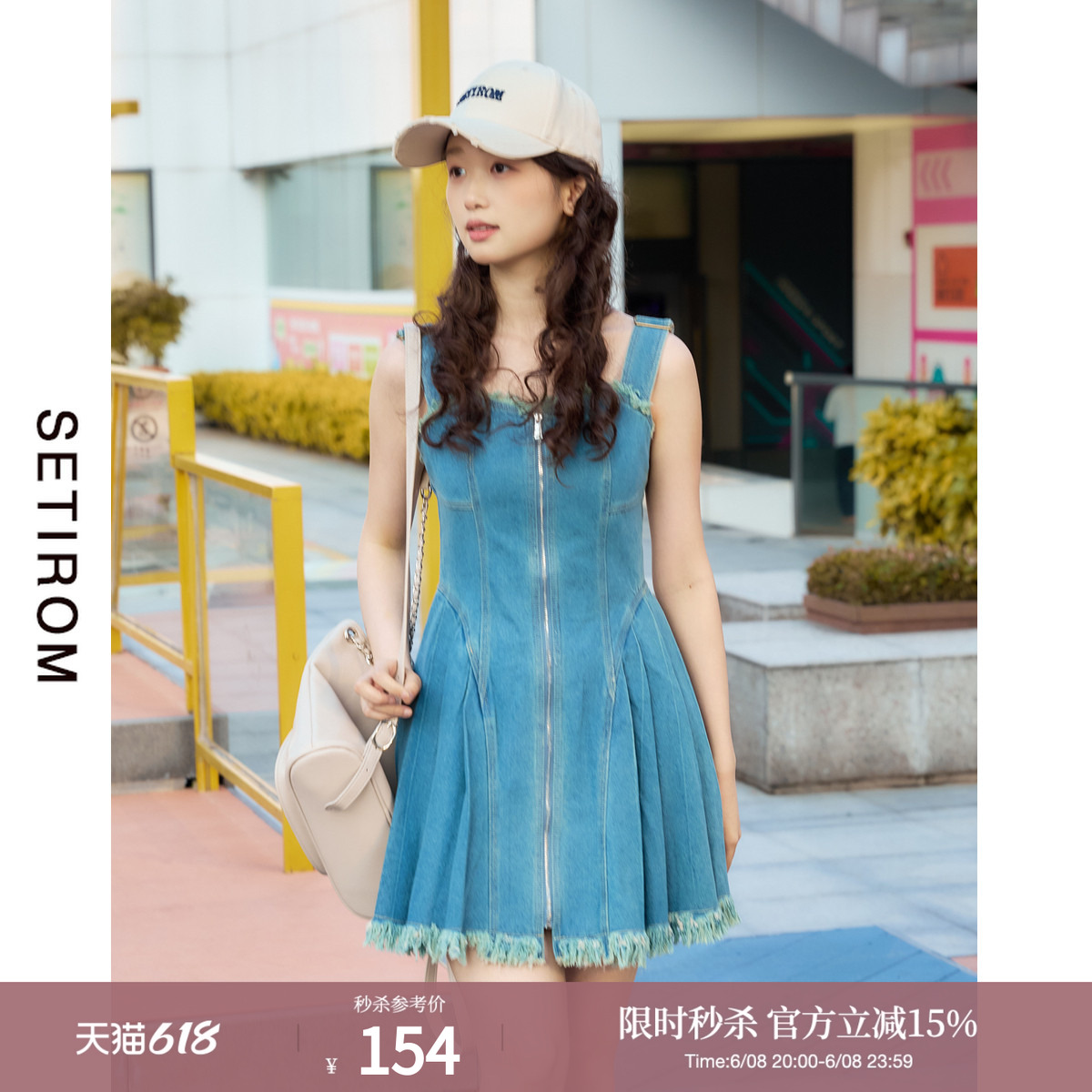 西町村屋复古牛仔吊带裙女夏季新款法式短款毛边背带裙AB9404006