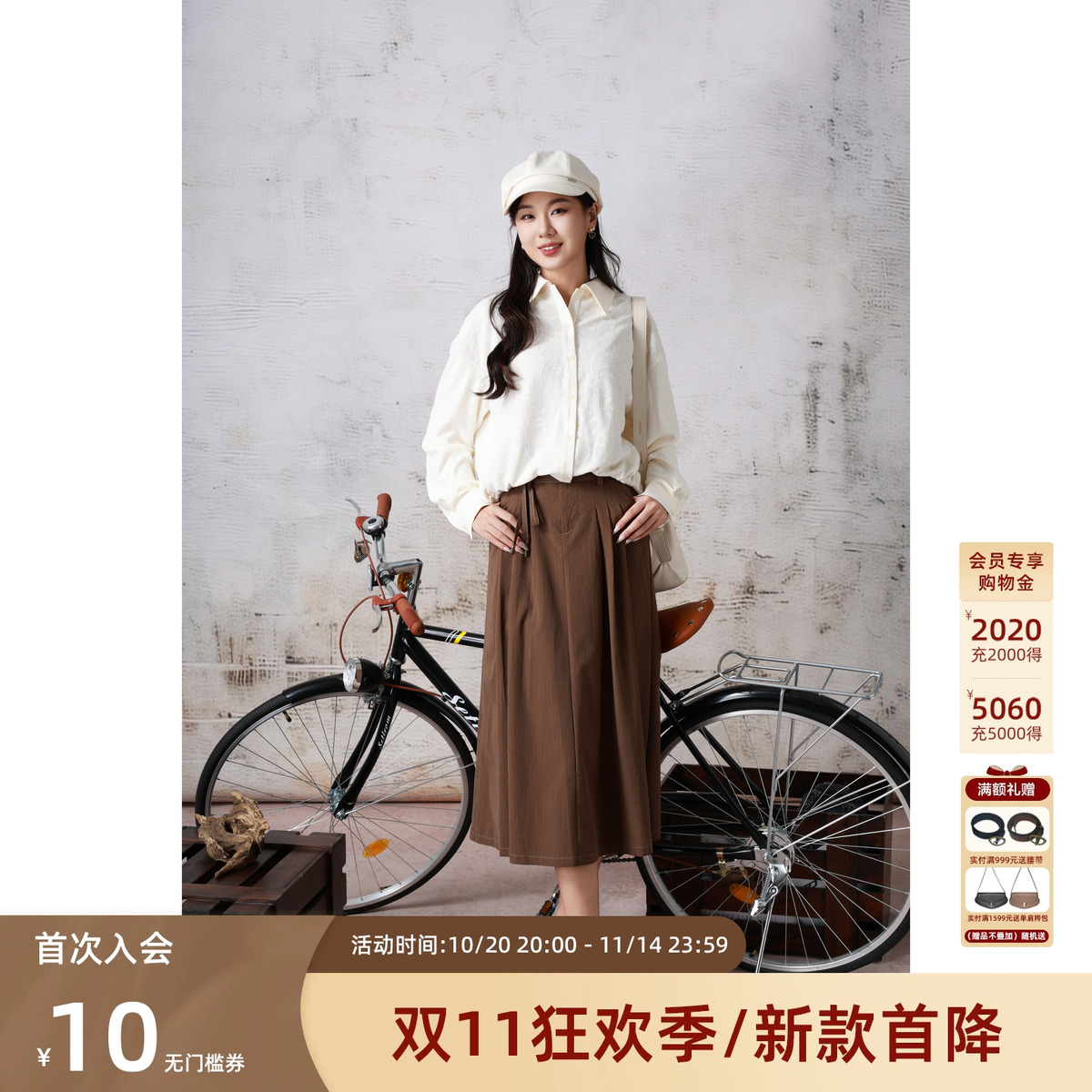 西町村屋复古垂感长款摆裙女装秋季新款休闲高腰半身裙XA9C10073