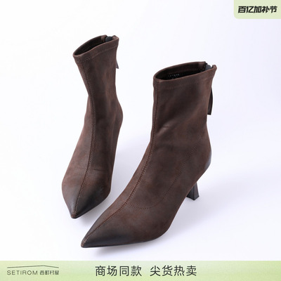 西町村屋韩系风短靴女鞋秋季新款优雅气质感细跟中帮靴XHAD20004