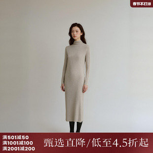 西町村屋韩系针织连衣裙女秋冬新款极简气质感高领长裙HD8501550