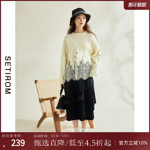 西町村屋重工蕾丝拼接绣花针织衫