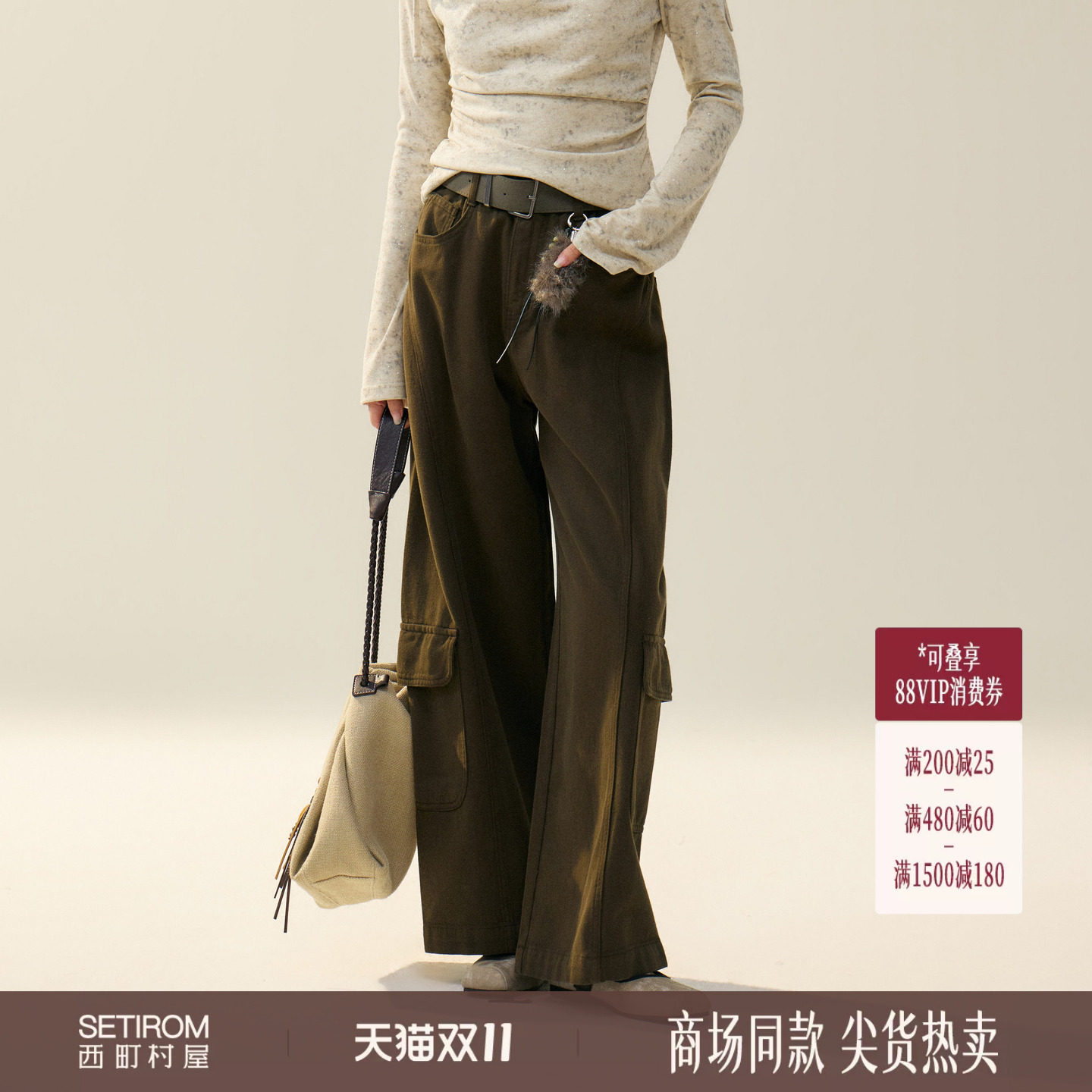 西町村屋美式工装裤女2026秋新款复古长裤含腰带含挂饰XABC10036