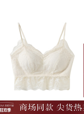 西町村屋法式宽边蕾丝美背女夏季新款简约百搭吊带背心XXAB40409