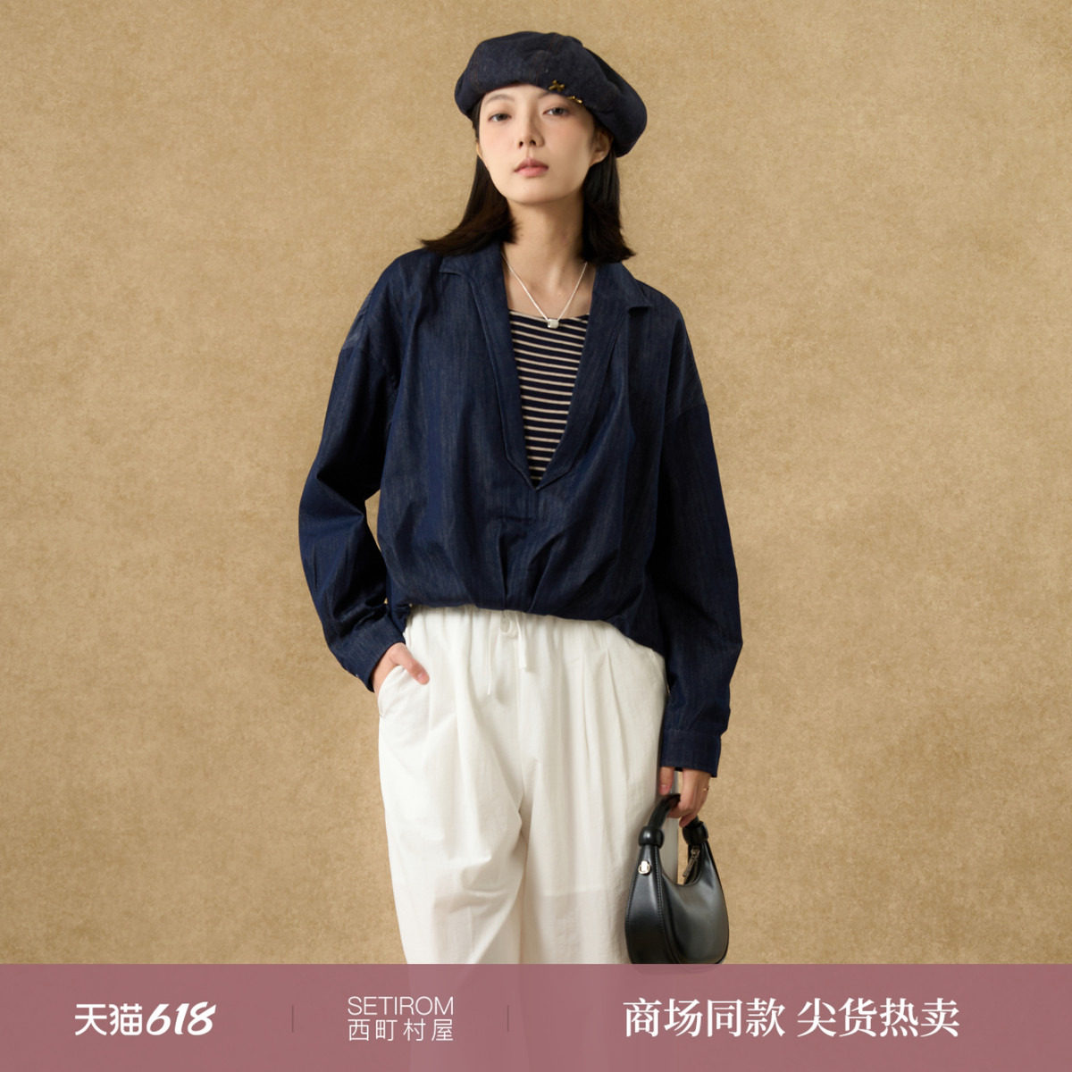 西町村屋通勤小衫女2025秋新款条纹拼接假两件牛仔卫衣XHAC10054