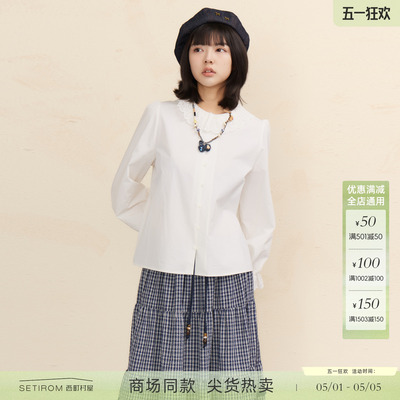 西町村屋甜美文艺风衬衫女2026春新款休闲舒适长袖小衫XHBA10305