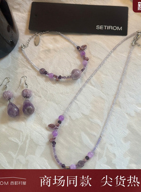 西町村屋复古气质薄雾花园首饰