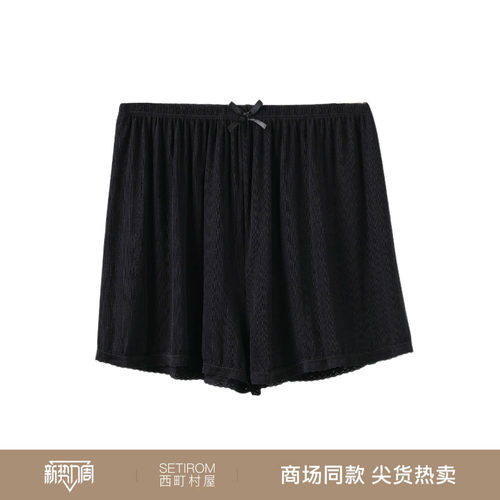 西町村屋简约提花暗纹安全裤