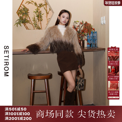 西町村屋渐变氛围貉子毛皮草外套