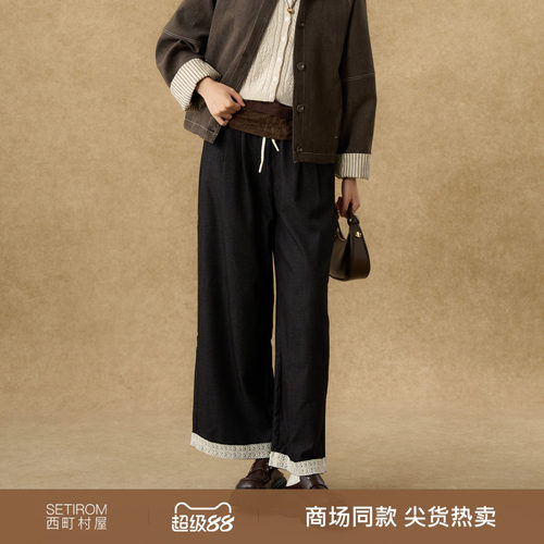 西町村屋蕾丝翻边阔腿裤女装2025秋季新款韩系抽绳裤子XHAC10001