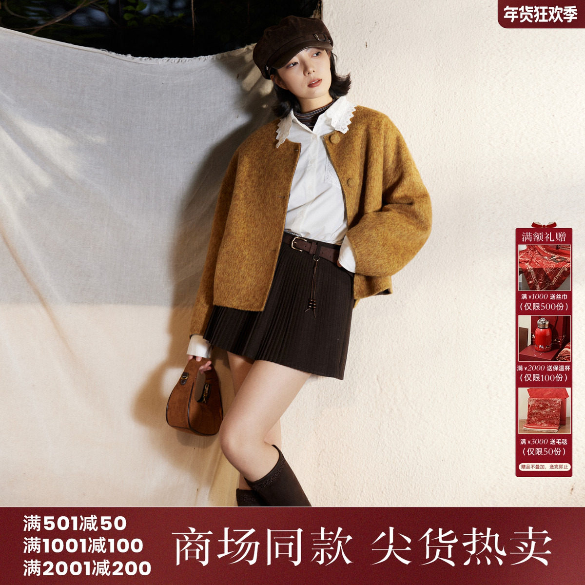 西町村屋韩系百褶裙女装2025冬季新款复古百搭百褶短裙XHAD10417,女装/女士精品,半身裙,淘宝优惠券,粉丝福利购,淘宝优惠卷