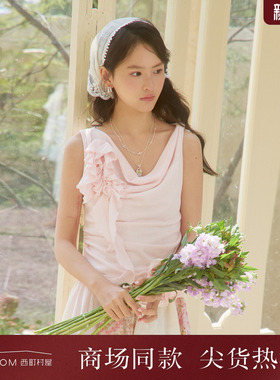 西町村屋甜美无袖背心女2026夏新款纯欲风荡领飘带小衫XABB10265